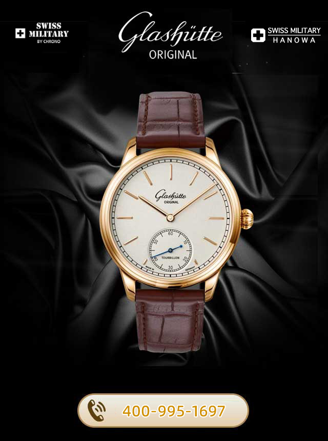 无锡格拉苏蒂维修服务中心